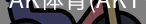 AK体育